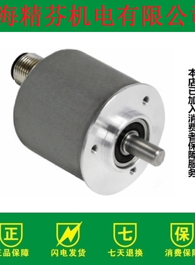 UCD-C901B-1512-02M0-PAM 编码器