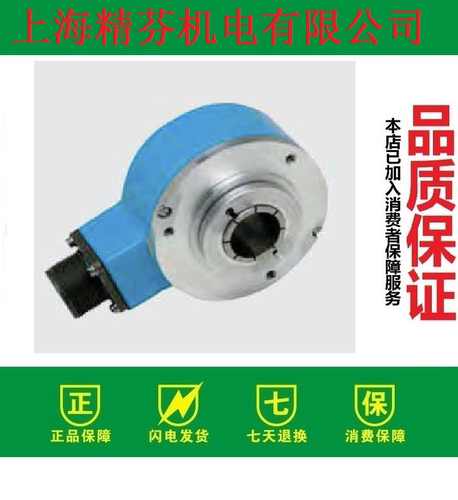 DGS34-1H201024 编码器
