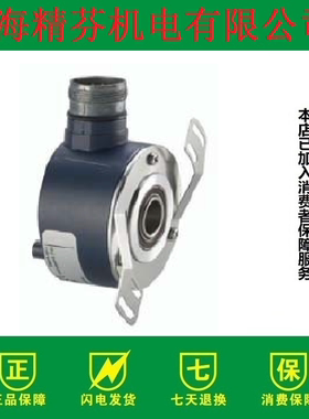 CHO510-PCSG-13-S6R编码器
