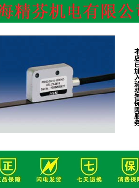 PMIS3-PMIB3编码器