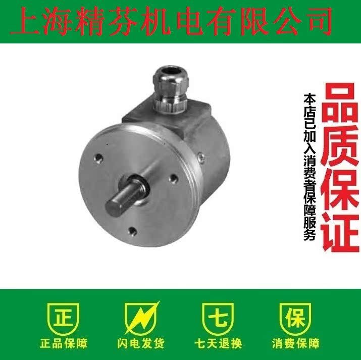 RVI25N-11DASR6N-1024 编码器