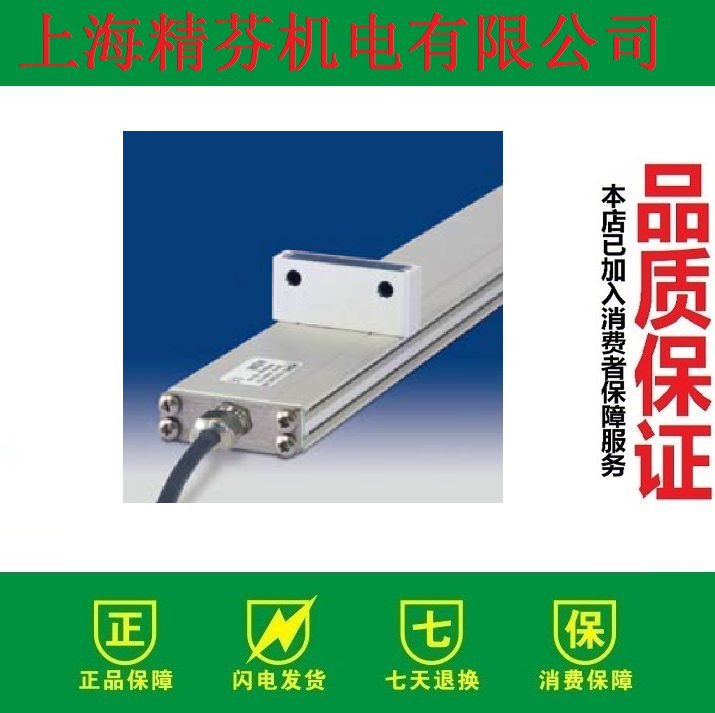 MPM3B3-MPM3B4-MPM3B5编码器