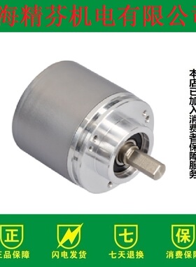 OCD-S6E1G-0016-T120-CRW博斯特编码器，进口编码器，FRABA编码器