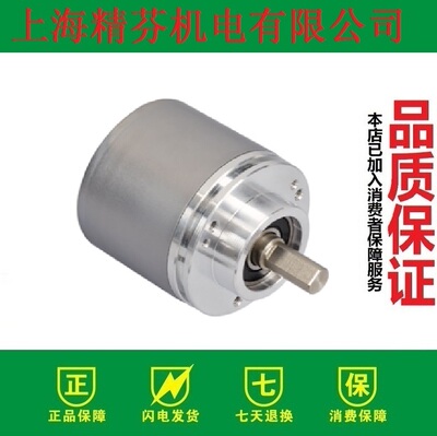 OCD-S6E1G-0016-T120-CRW博斯特编码器，进口编码器，FRABA编码器