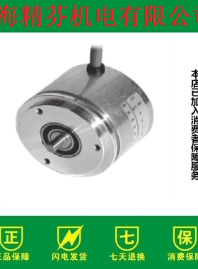 THI58N-0AAK2R6TN-1024 编码器