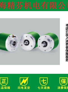 AMC58·AM58·AM58S-HMx58x-AMx58x P-AM9·AMC9莱卡编码器