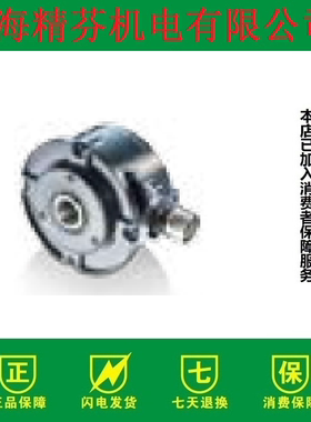 HOG9-HOG10-HOG100-HOG11-HOG16编码器