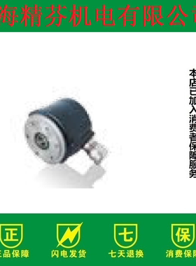 HOG71-HOG75-HOG86-HOG86L编码器