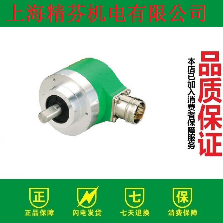 EAC58C10-GS6XPCR-8192编码器