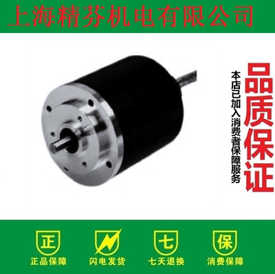 PVS14N-05MK2AY0-0013 编码器