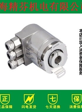 OCD-CAA1B-1416-B15V-H3P 编码器