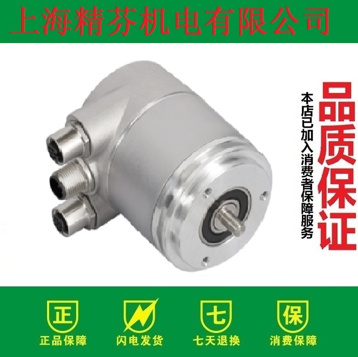 OCD-DPC1B-1416-S060-H72 编码器