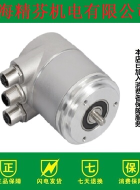OCD-DPC1B-1416-S060-H72 编码器