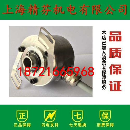 GAS60H13E12RB单圈绝对值光电编码器GAS60H13E12RB单圈光电编码器