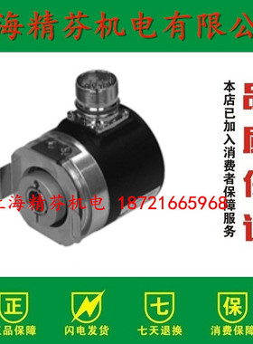 ASM58N-F2AK1AOGN-1213 编码器