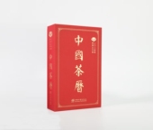 笔记本式 年日历茶书 节气茶 中国茶历2025年 365天每天一茶 主编 中国茶历 茶书籍 陈伟群 中国茶日历 农历癸卯年