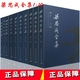 梁思成全集 社 中国建筑工业出版 营造法式 包邮 正版 注释 1.2.3.4.5.6.7.8.9.10卷 共10卷 建筑历史与理论 精装 建筑学 共十卷