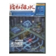 2025年12月第12期 2.1期 给水排水杂志 10.9.8.7.6.5.4.3 单期链接 VOL.51