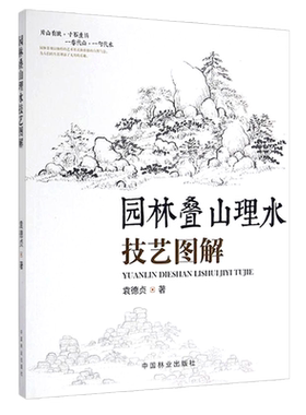 寻迹四大古都典藏版 赠（冰箱贴、函套、藏书票、手领袋、华古VIP年卡） 寻迹山西古建 · 晋城 寻迹北京 寻迹南京 西安 洛阳 宋陵