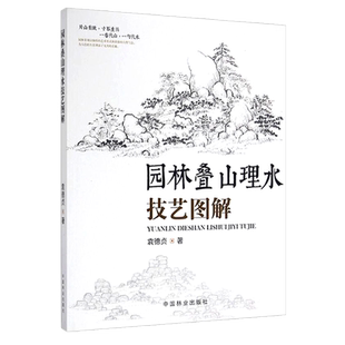寻迹四大古都典藏版 赠（冰箱贴、函套、藏书票、手领袋、华古VIP年卡） 寻迹北京 寻迹南京 寻迹西安 寻迹洛阳 寻迹宋陵