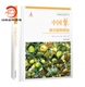 正版 中国果树地方品种图志：中国梨地方品种图志9787503893919