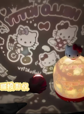 【KT猫投影小夜灯】星空旋转音响蓝牙旋转天花板氛围夜灯女友礼物