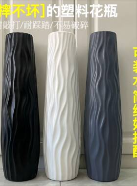 落地大花瓶高简约水培塑料花器
