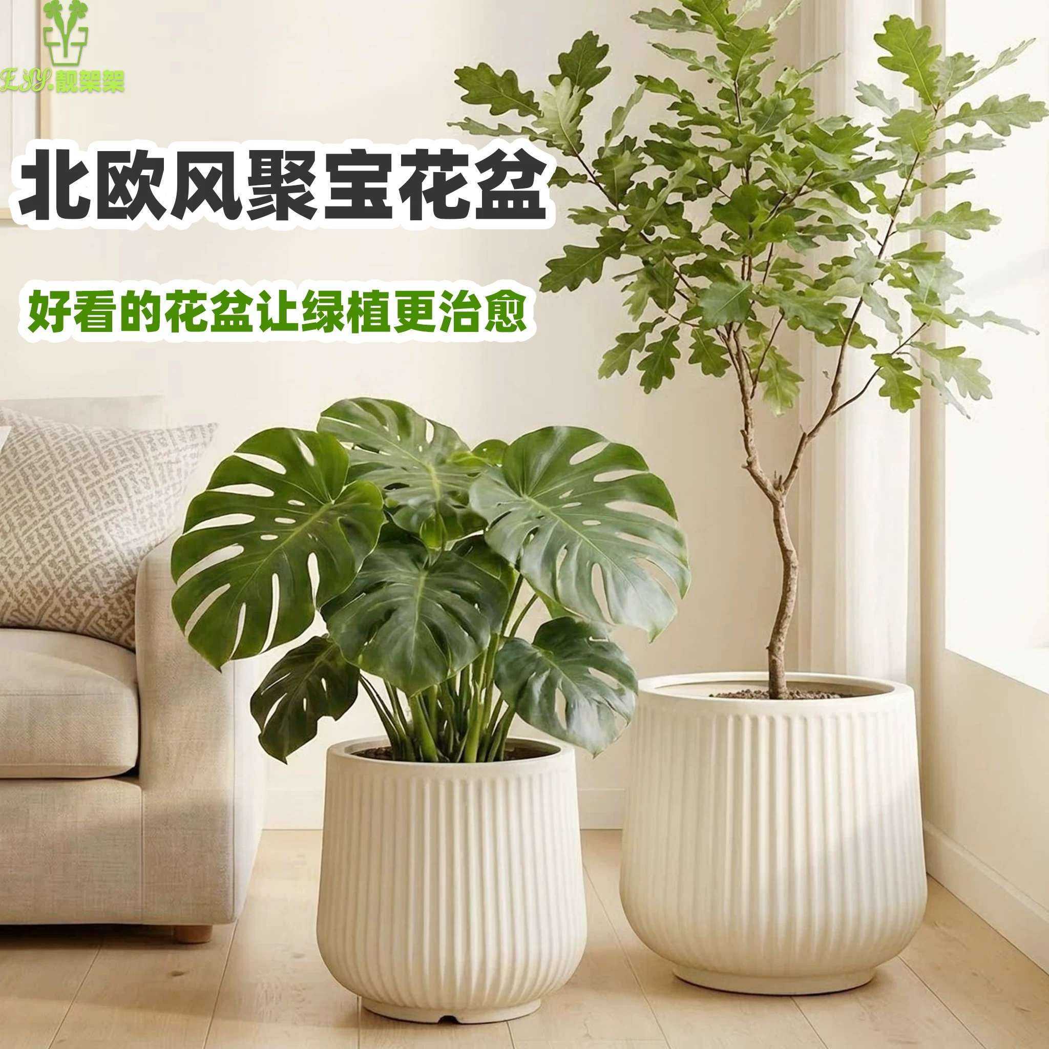 塑料花盆大号轻奢高级感花瓶