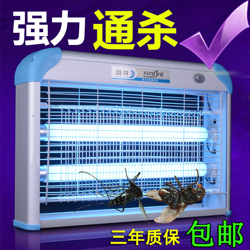 electric shock Mosquito killing lamp LED Artifact household commercial Ied Restaurant fly Mosquito repellent Mosquito Trapin the Home Daily , Deworming supplies , Mosquito Killer/Mosquito suction machine/Ied  category - from Buy2taobao.com to provide professional Taobao agent buy service