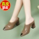 女夏季 粗跟法式 时尚 外穿真皮尖头高跟鞋 小凉拖 新款 婧娗包头半拖鞋