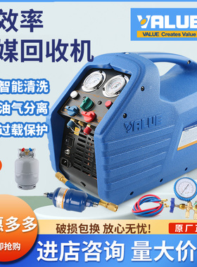 原装飞越VRR24L/24C/12L制冷剂回收机双缸冷媒抽氟机雪种收氟机