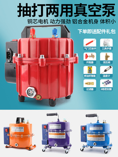 汽车空调加注抽打维修工具真空泵打轮胎两用气冷媒抽真空泵冰箱