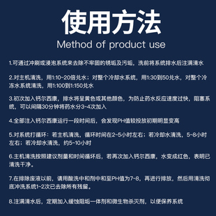 整箱4桶康星钙尔西康除垢剂彩码 管道水箱水垢清洗剂空调冷却塔水