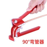 Медная универсальная изогнутая трубка, ручка из нержавеющей стали