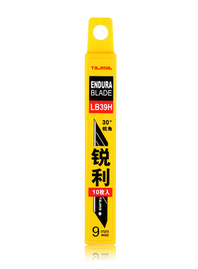 田岛30度小号LB39H裁纸壁纸刀片