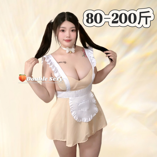蛋黄奶糕大码200斤女仆睡裙