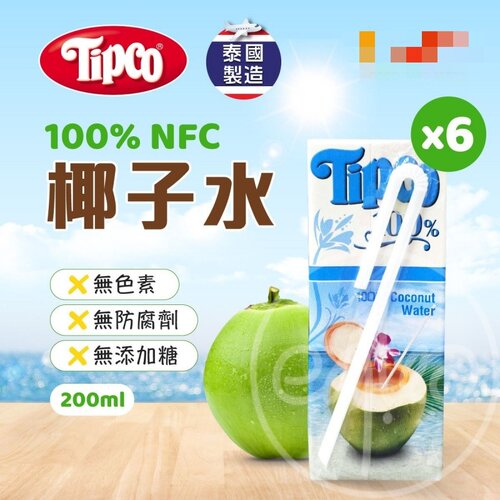 香港代购泰国Tipco椰子水