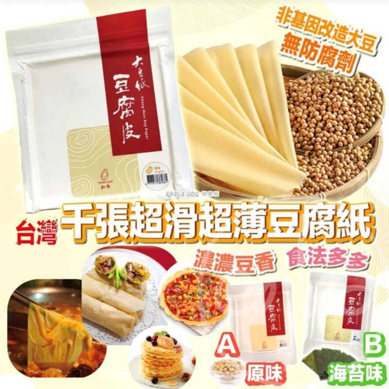 香港代购台湾 承新减糖非基因千张豆腐皮大豆纸原味生酮友好 90g,粮油调味/速食/干货/烘焙,豆腐皮/腐竹/豆制品干货,淘宝优惠券,粉丝福利购,淘宝优惠卷