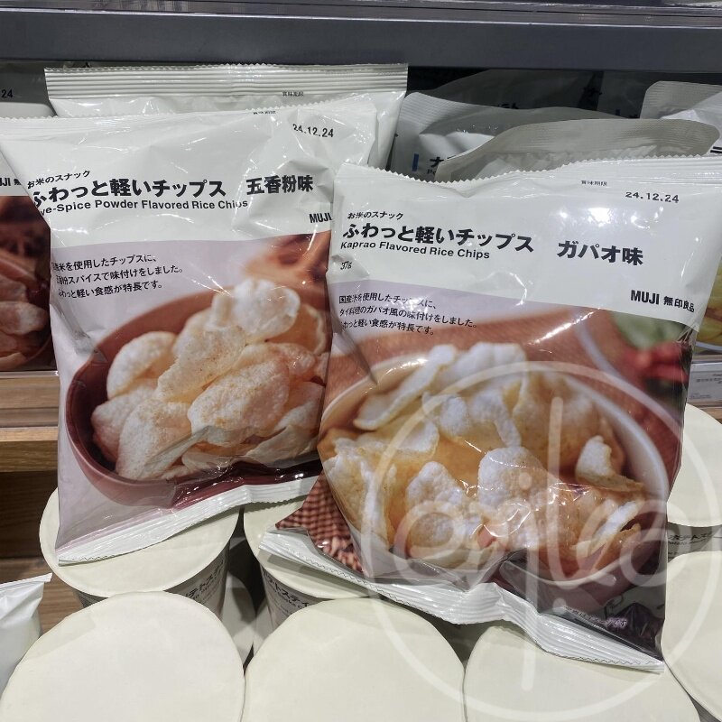 香港代购日本 MUJI 无印良品泰式罗勒五香牛蒡风味米脆片零食 37g