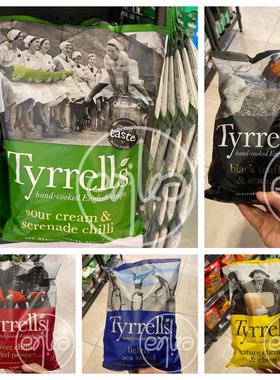 香港代购英国进口 Tyrrells泰瑞薯片零食辣椒海盐车打芝士黑松露