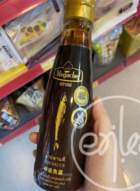 香港代购泰国进口 MegaChef主厨牌瓶装特级鲜鱼露蚝油调味料200ml