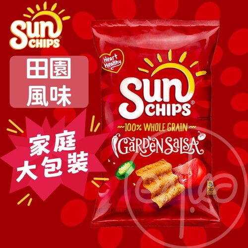 香港代购美国 SUNCHIPS 田园香脆麦片薯片健康低卡下午茶零食184g