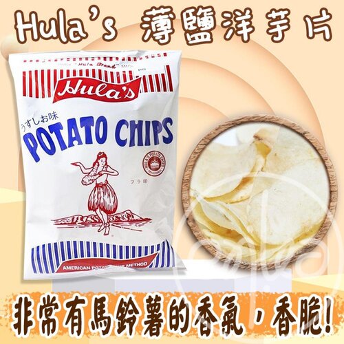 香港citysupersocioHula's薯片