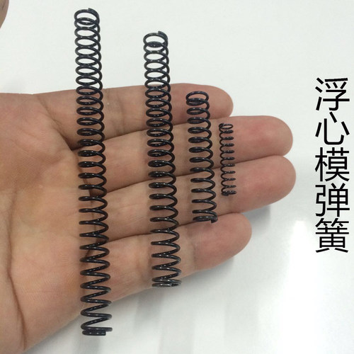 半空心铆钉浮心模配件 弹簧 铆钉机配件 铆钉机拉簧 浮心模弹簧