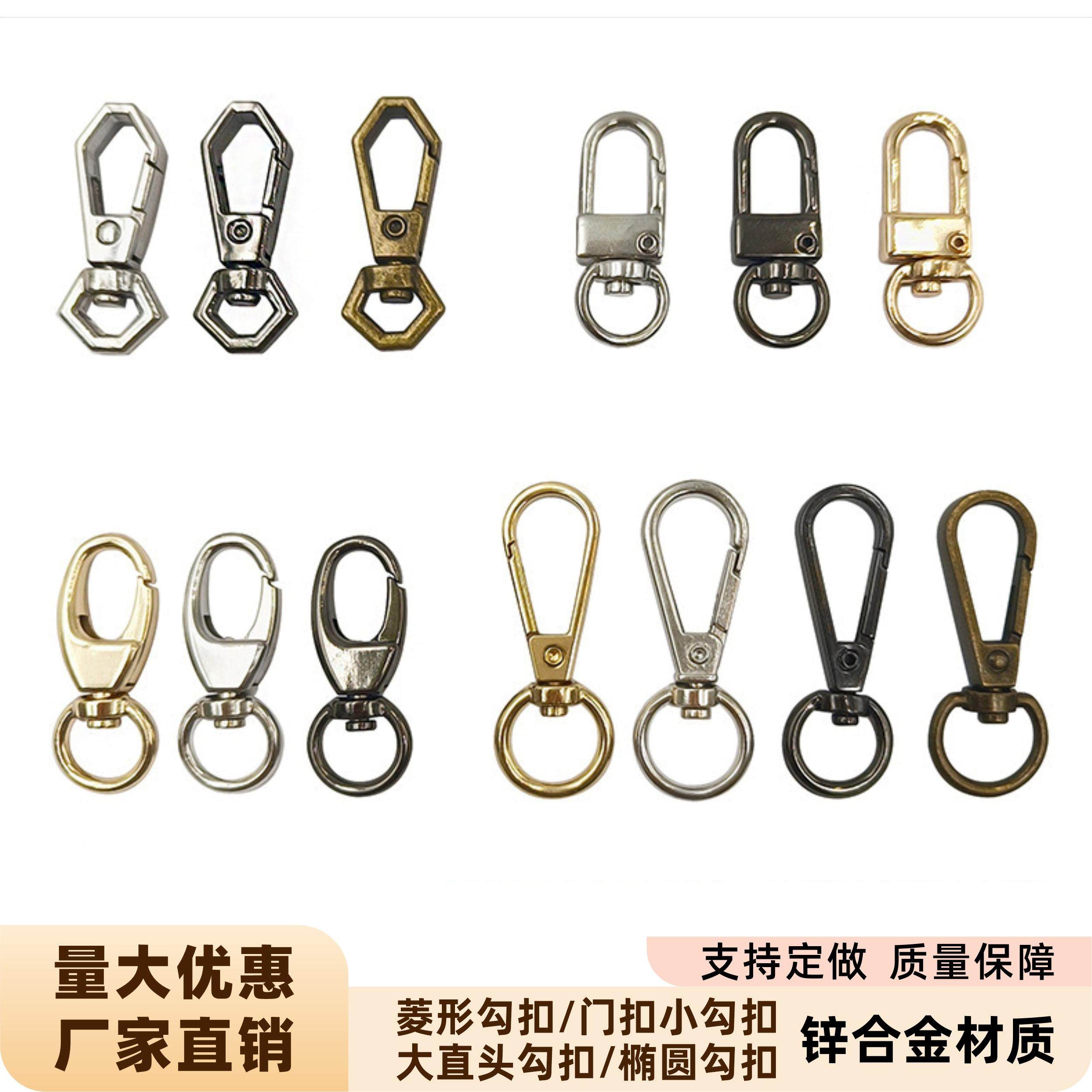 菱形/门扣/直头/椭圆高级包带扣图片