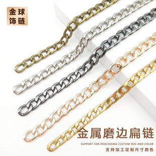 不褪色铁链条 侧身扁链包包单肩包链子斜跨背包可拆卸 NK链条