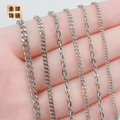 焊口不锈钢磨边十字链条diy装 饰手链脚链项链服装 饰品细小链条