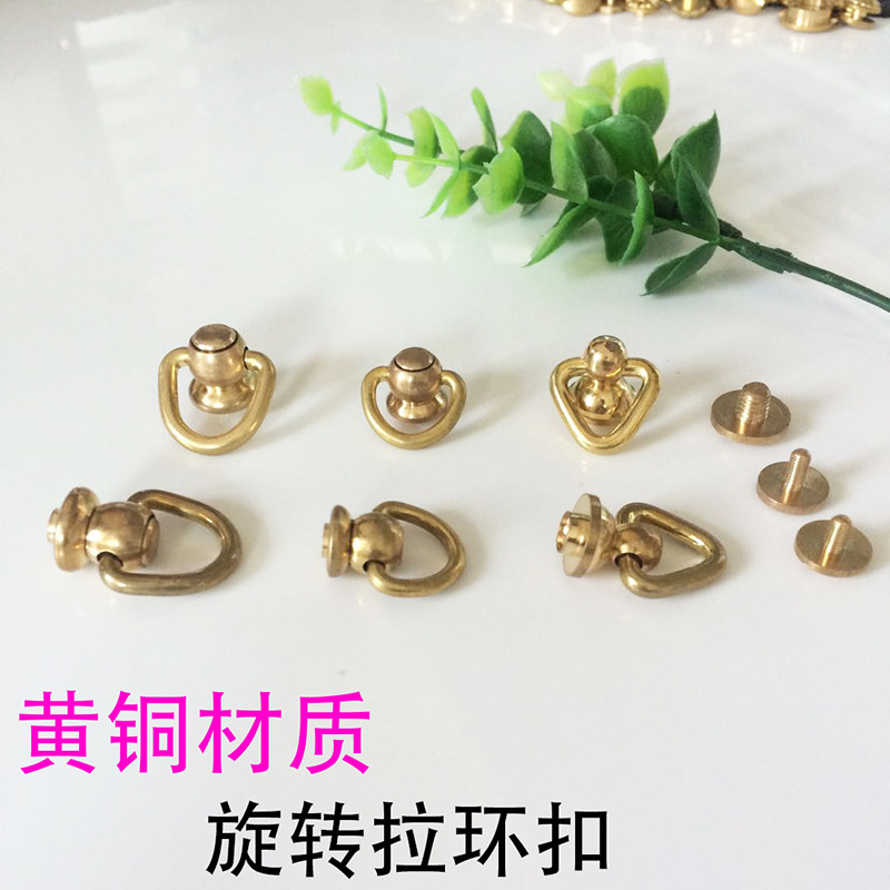 拉环扣黄铜旋转和尚头手机壳配件螺丝铆钉包皮具箱包装饰diy拎环