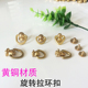拉环扣黄铜旋转和尚头手机壳配件螺丝铆钉包皮具箱包装 饰diy拎环