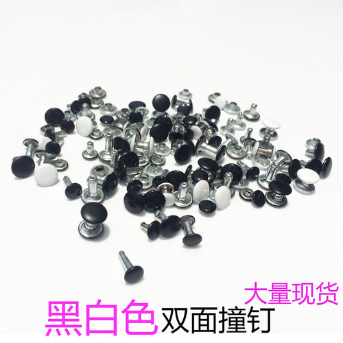 黑白色子母铆钉牛仔裤包带纸袋固定平面撞钉皮带凉鞋太阳帽紧固件 - 封面